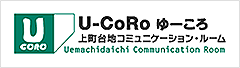 U-CoRo