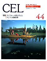 GCEL 44