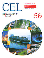 GCEL 56