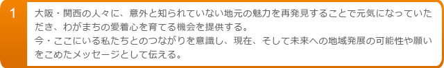 1:E֐̐lXɁAӊOƒmĂȂn̖͂Ĕ邱ƂŌCɂȂĂA킪܂̈SĂ@񋟂BEɂ鎄Ƃ̂ȂӎA݁AĖւ̒n攭W̉\肢߂bZ[WƂē`B