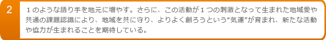 2:1̂悤Ȍnɑ₷BɁÅP̎hƂȂĐ܂ꂽn戤⋤ʂ̉ۑFɂAnɎA悭n낤ƂgC^h܂AVȊ⋦͂܂邱Ƃ҂ĂB