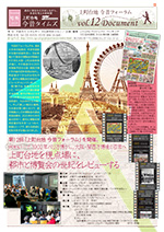 Vol.12